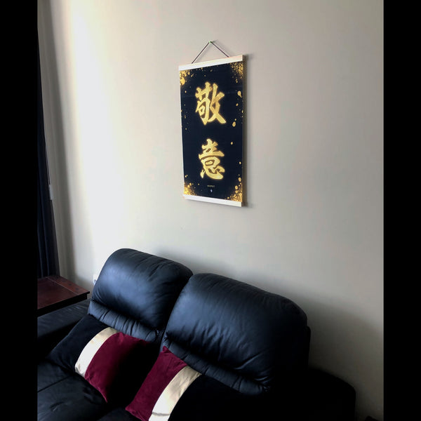 Japanese Kanji Poster - Respect